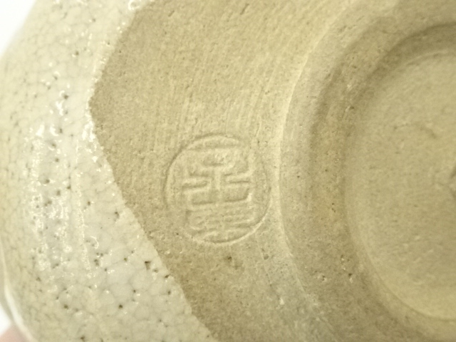 道具 ] - 道具 野田東山造 織部茶碗（共箱） | ネットショップ圭
